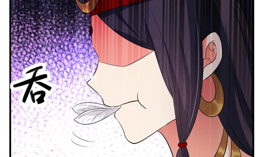 第124话 蛊虫危机 第32页
