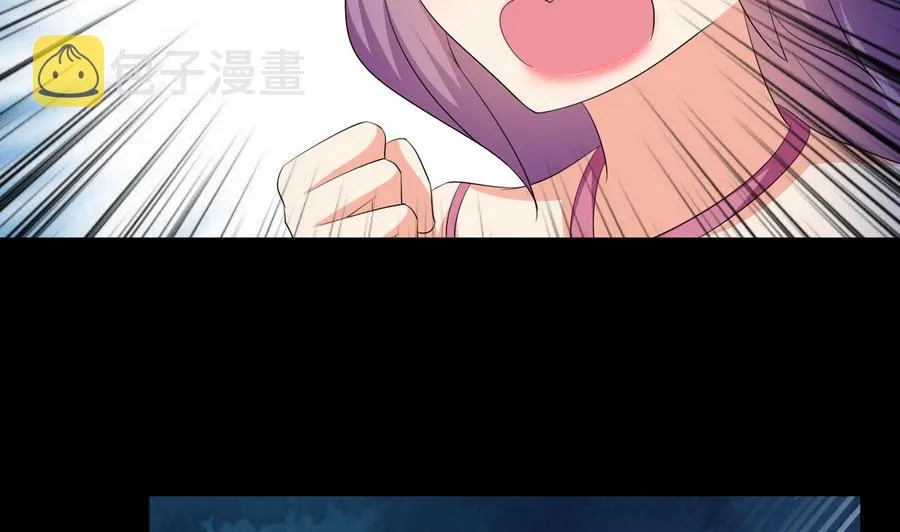 第125话 姜少游的决定 第5页
