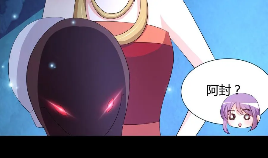 第125话 姜少游的决定 第14页