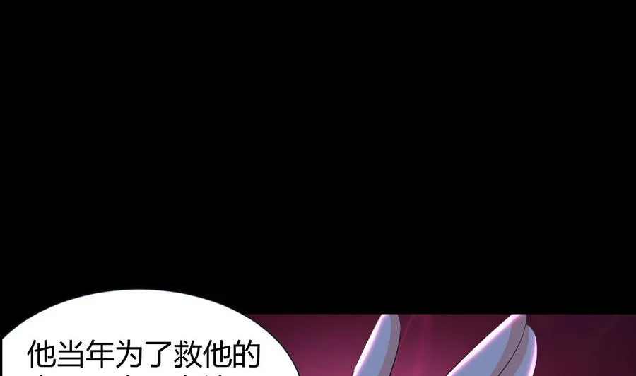 第125话 姜少游的决定 第15页