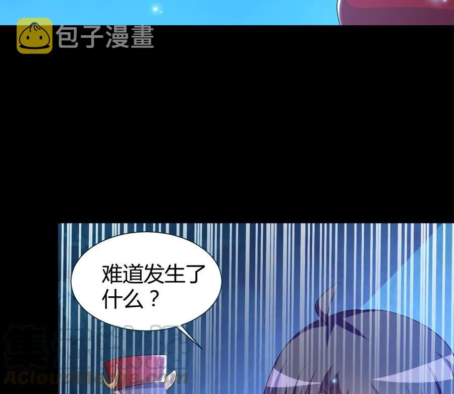 第125话 姜少游的决定 第21页