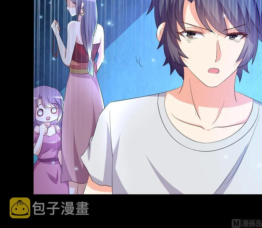 第125话 姜少游的决定 第22页