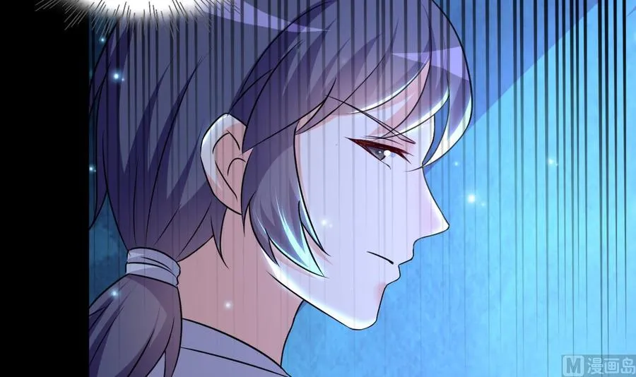 第125话 姜少游的决定 第28页