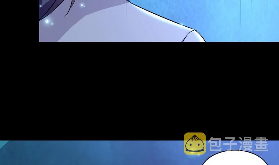 第125话 姜少游的决定 第29页