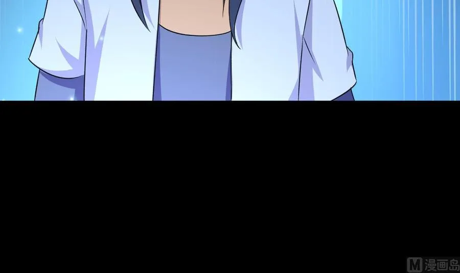 第125话 姜少游的决定 第34页