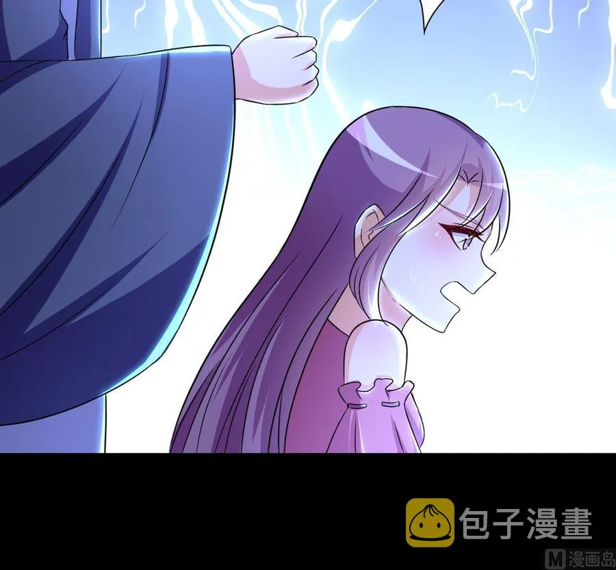 第125话 姜少游的决定 第43页