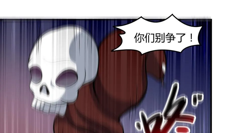 第126话 天凰城的故事 第2页