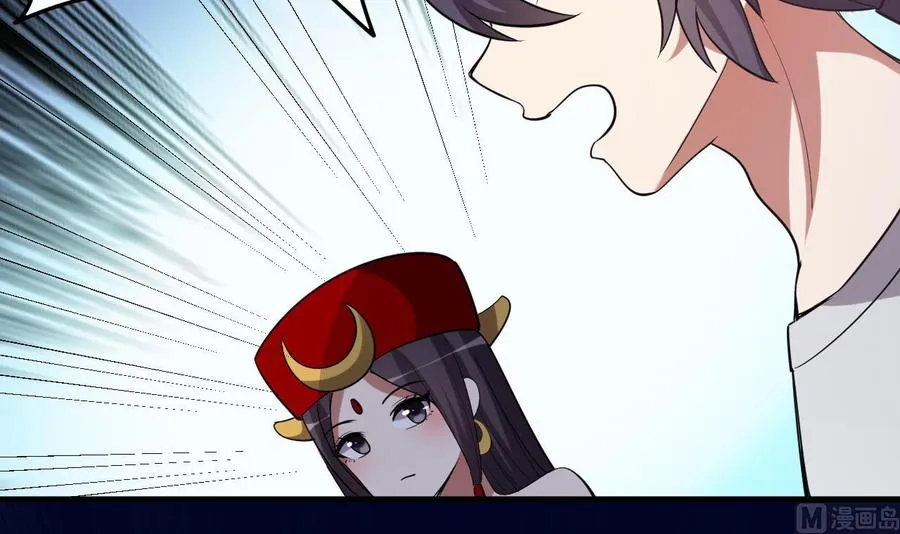 第126话 天凰城的故事 第16页