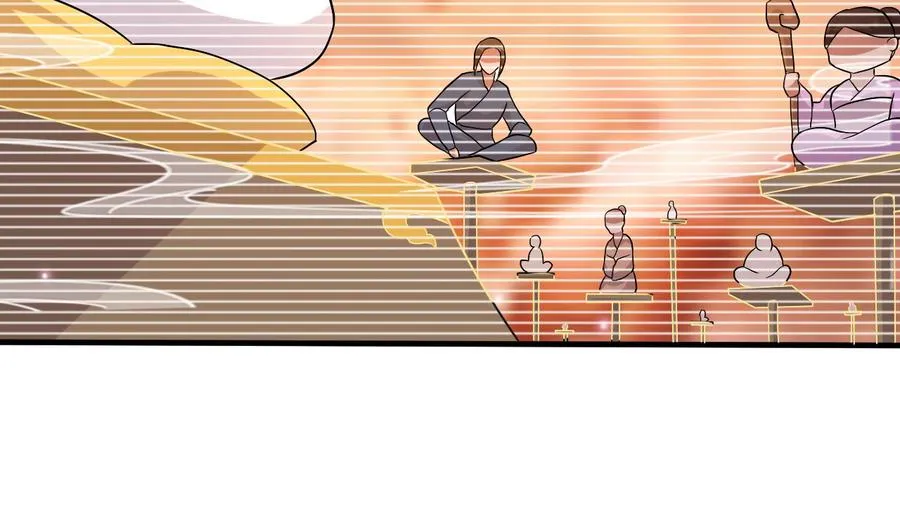 第126话 天凰城的故事 第27页
