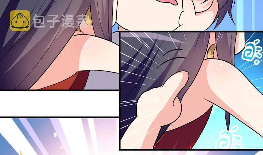 第127话 烈火之虫 第3页