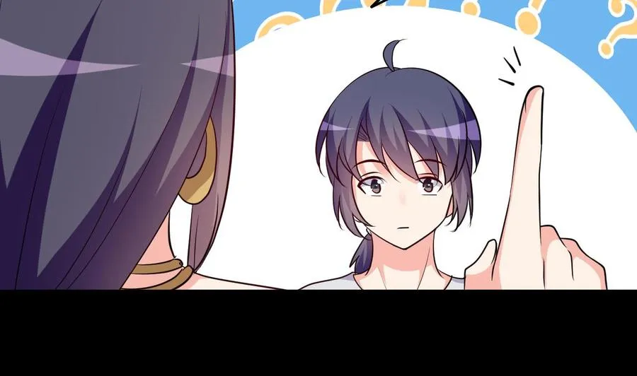 第127话 烈火之虫 第23页