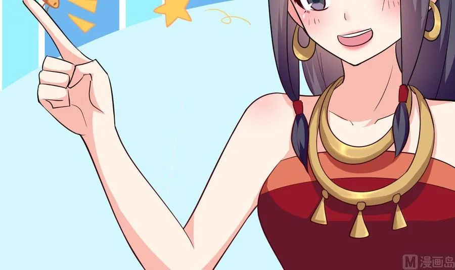第127话 烈火之虫 第25页