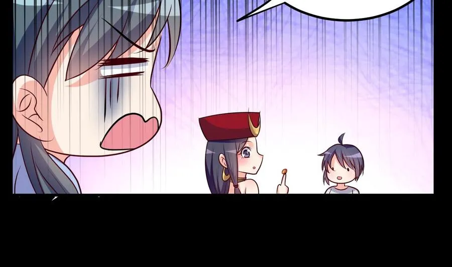 第127话 烈火之虫 第27页