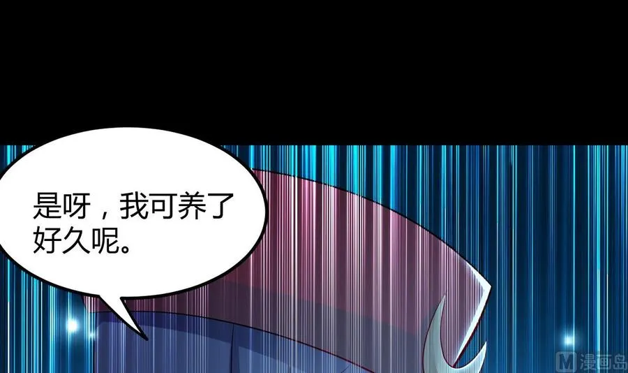 第127话 烈火之虫 第28页