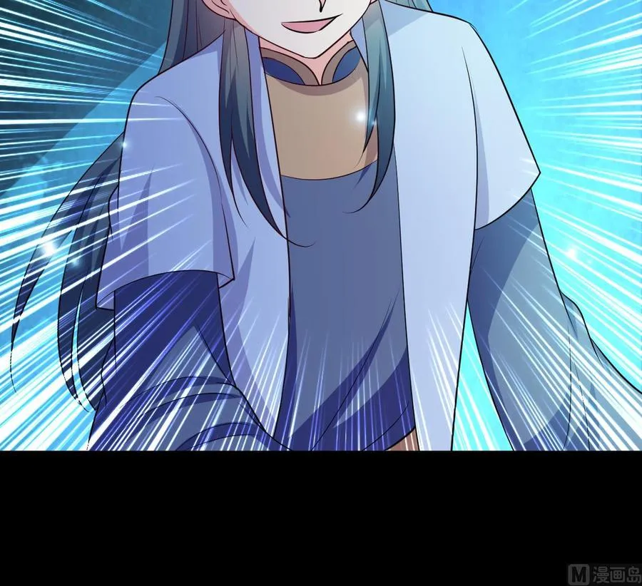 第127话 烈火之虫 第40页