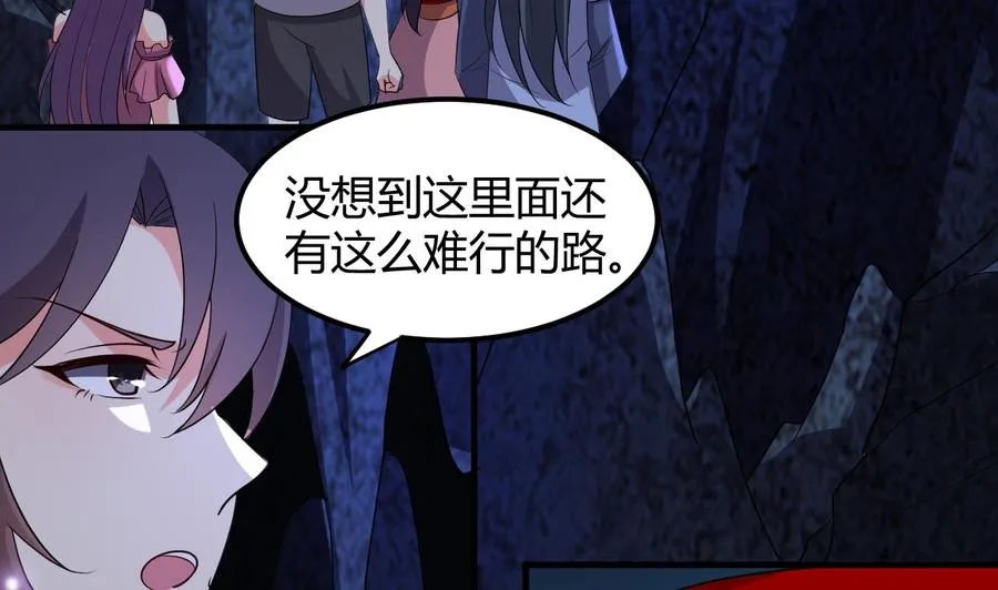 第128话 初闯尸窟 第5页