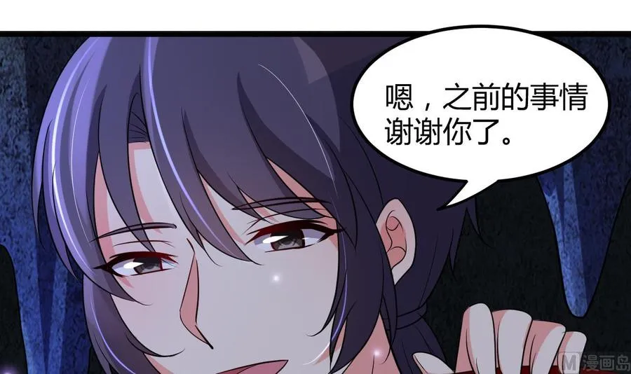 第128话 初闯尸窟 第16页