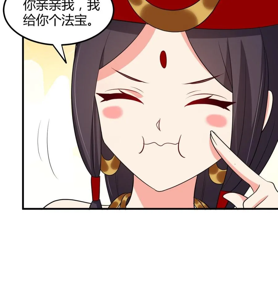 第128话 初闯尸窟 第18页