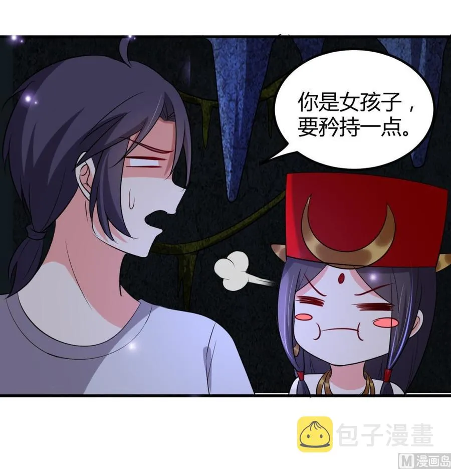 第128话 初闯尸窟 第19页