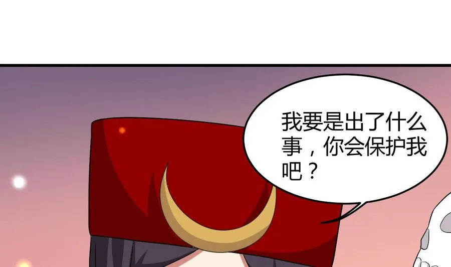 第128话 初闯尸窟 第20页