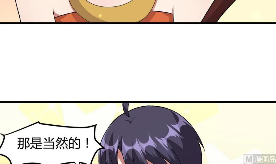 第128话 初闯尸窟 第22页