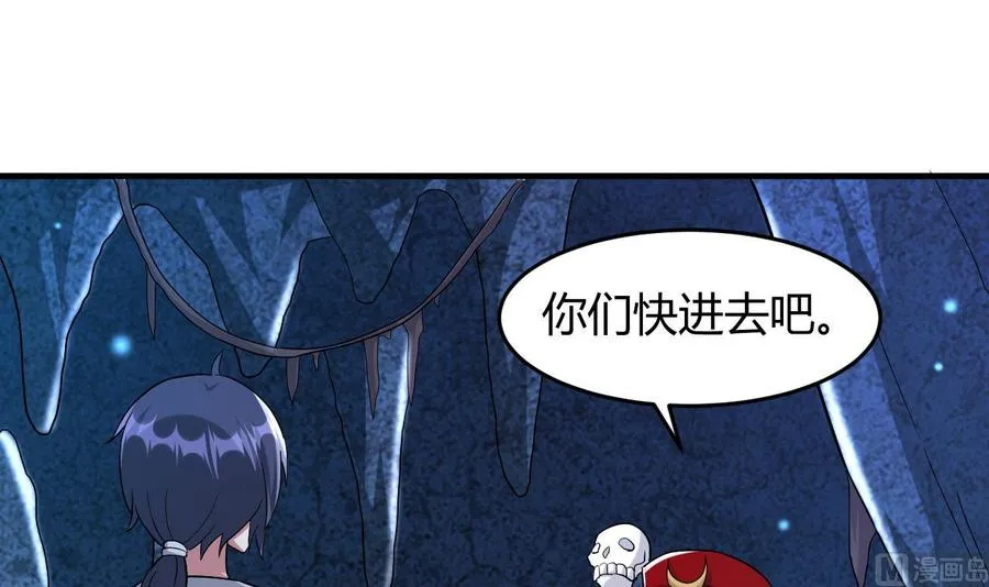 第128话 初闯尸窟 第28页