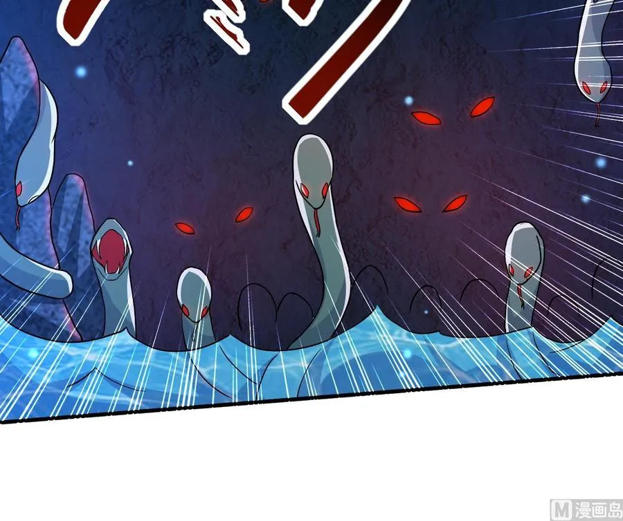 第128话 初闯尸窟 第40页