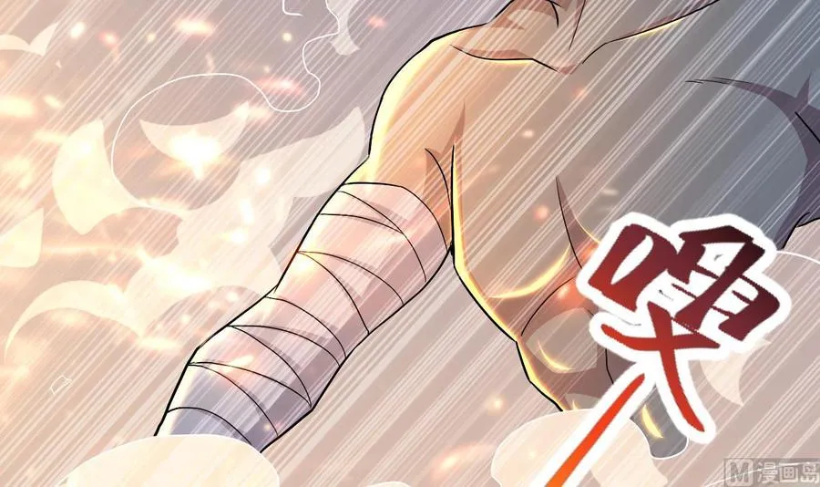 第129话 尸魔初现 第10页