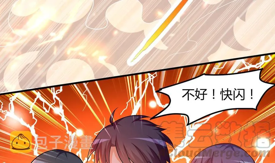 第129话 尸魔初现 第11页