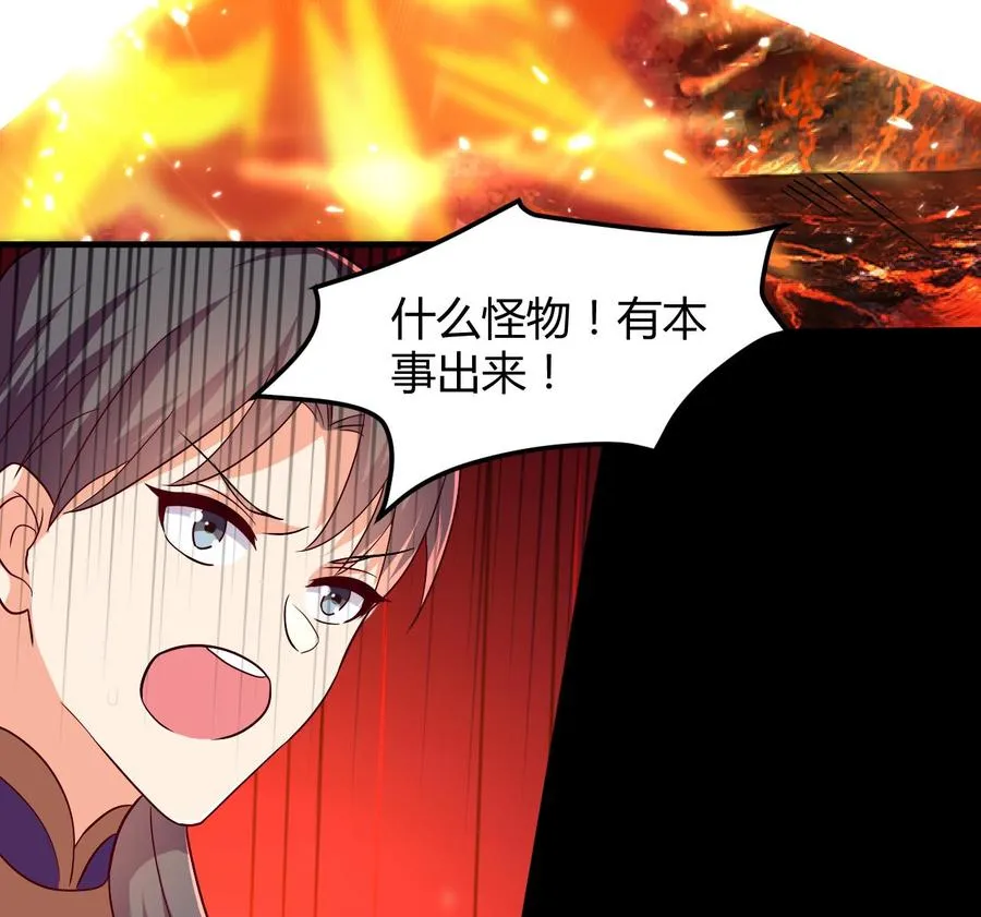 第129话 尸魔初现 第15页