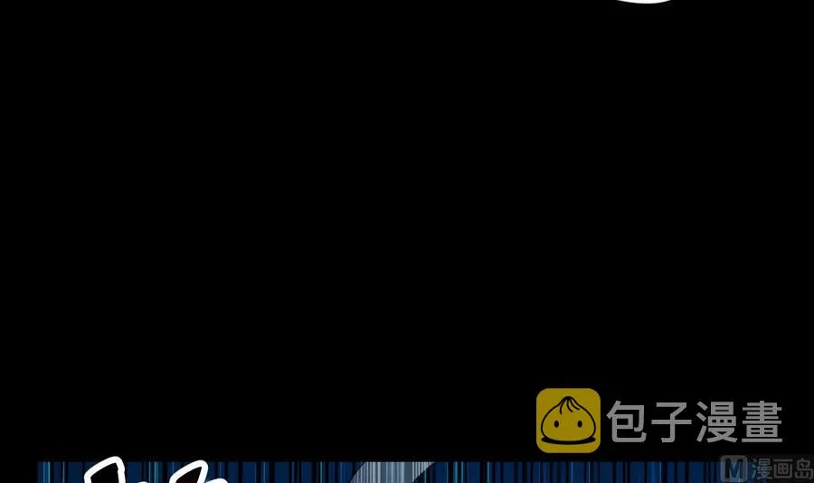 第129话 尸魔初现 第28页