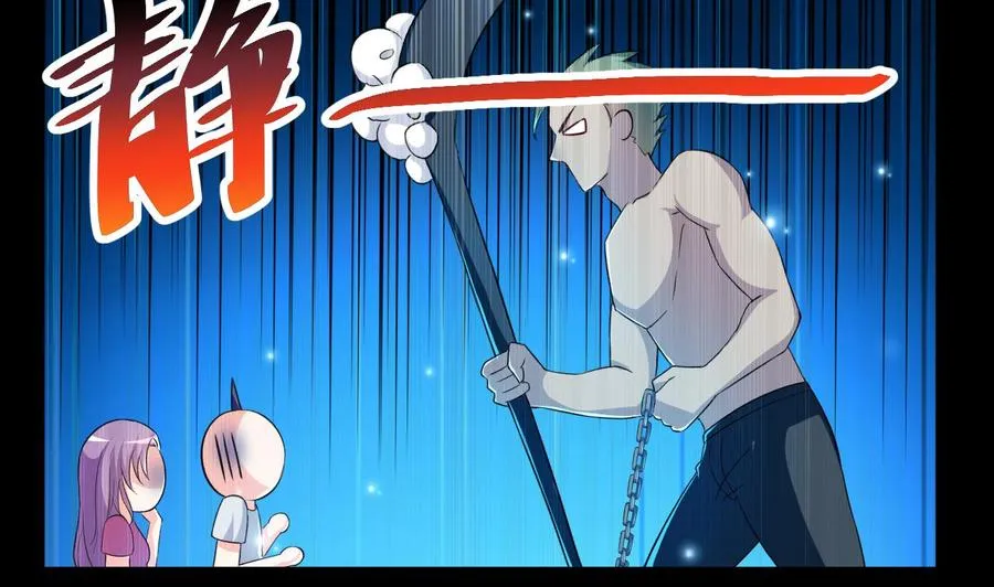 第129话 尸魔初现 第29页