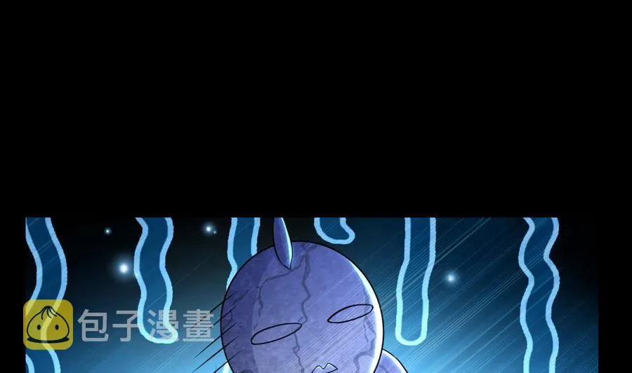 第129话 尸魔初现 第33页