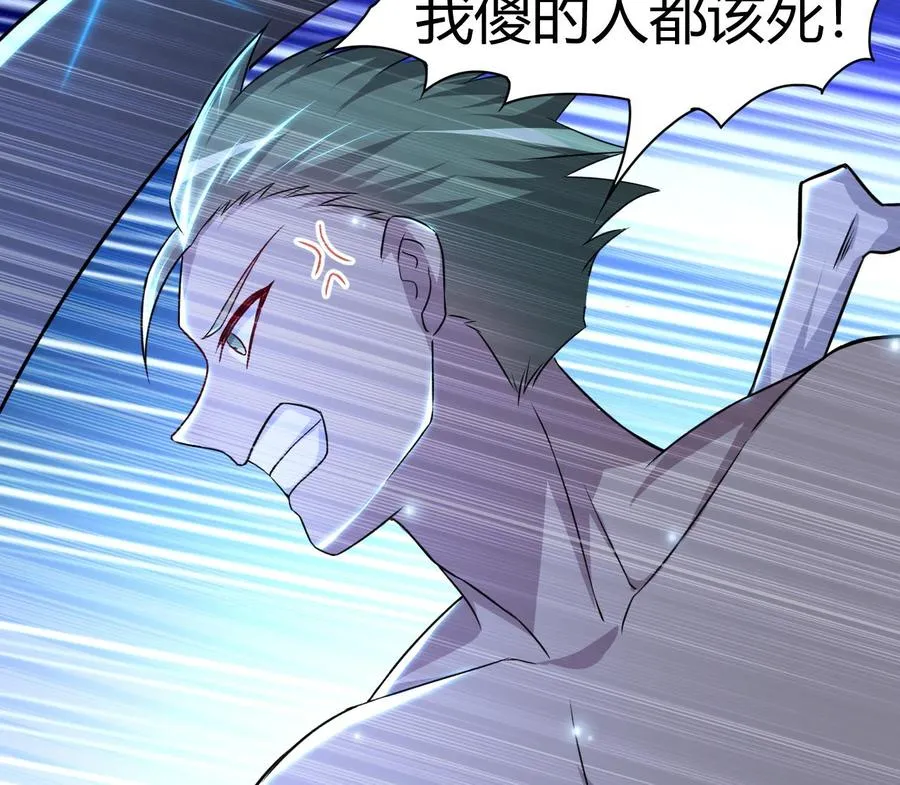 第129话 尸魔初现 第36页