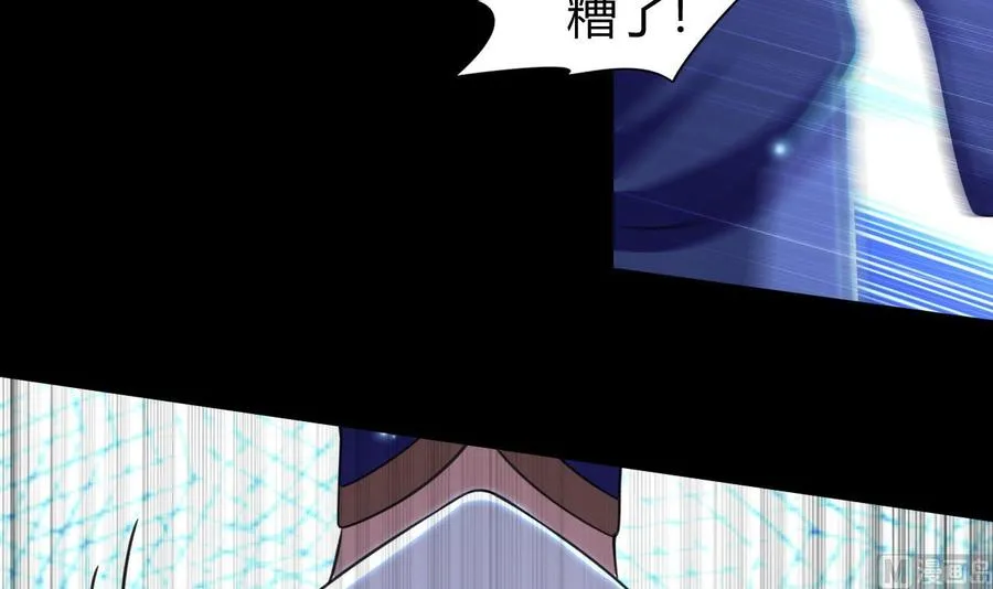 第130话 这是一只铁憨憨尸魔 第7页