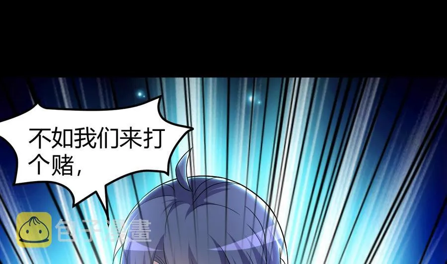 第130话 这是一只铁憨憨尸魔 第23页