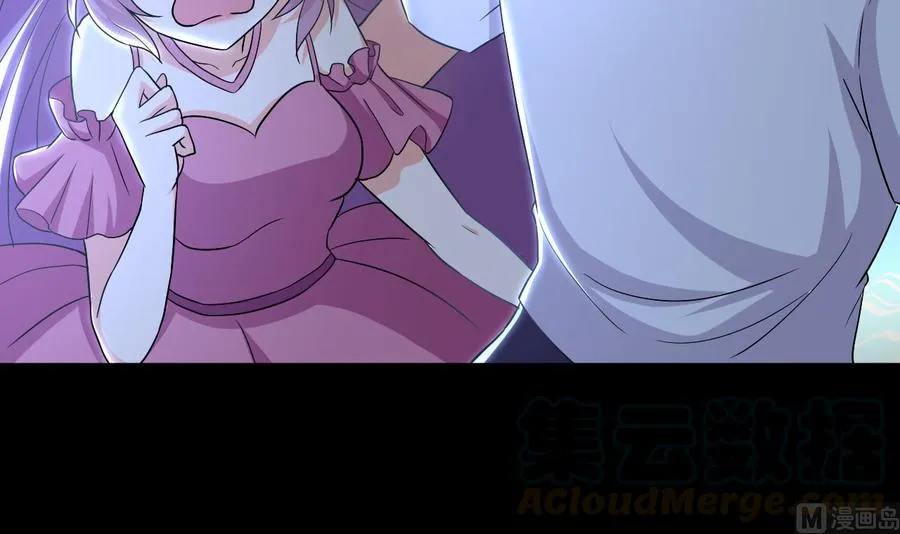 第130话 这是一只铁憨憨尸魔 第31页
