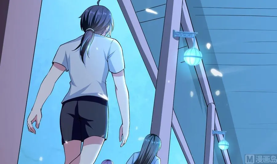 第131话 奇怪的女子 第4页