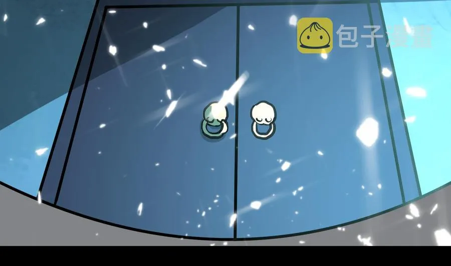 第131话 奇怪的女子 第6页