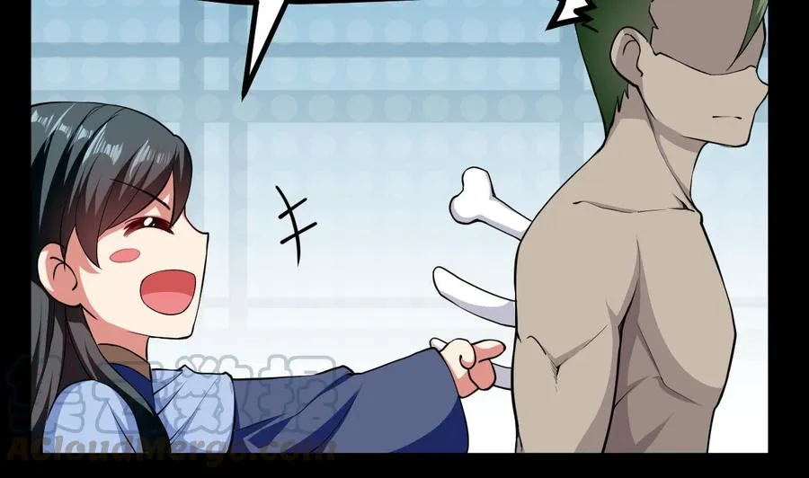 第131话 奇怪的女子 第11页