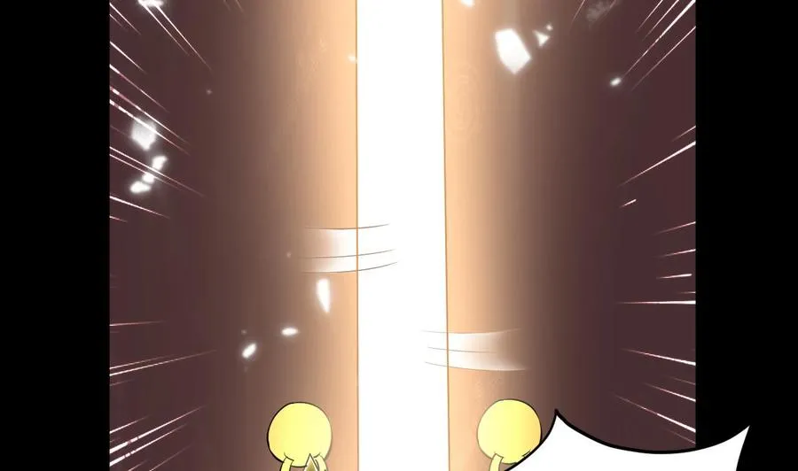 第131话 奇怪的女子 第15页