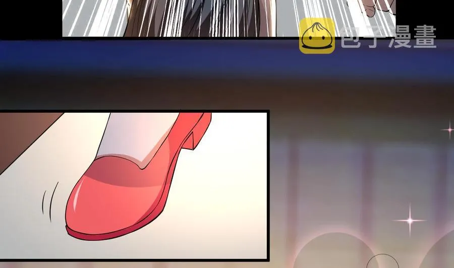 第131话 奇怪的女子 第17页
