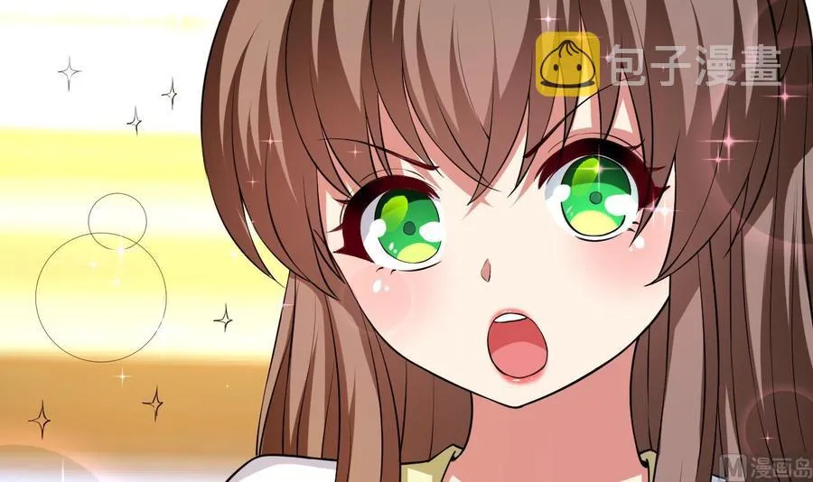 第131话 奇怪的女子 第19页