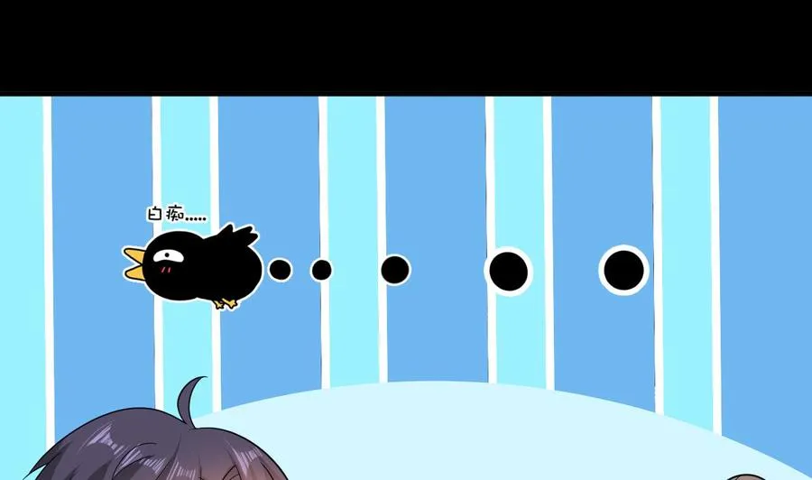 第131话 奇怪的女子 第26页