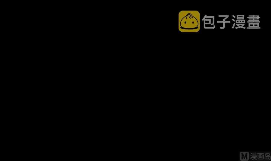 第131话 奇怪的女子 第28页