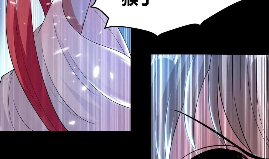 第131话 奇怪的女子 第35页