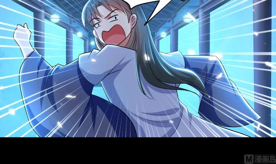 第131话 奇怪的女子 第43页