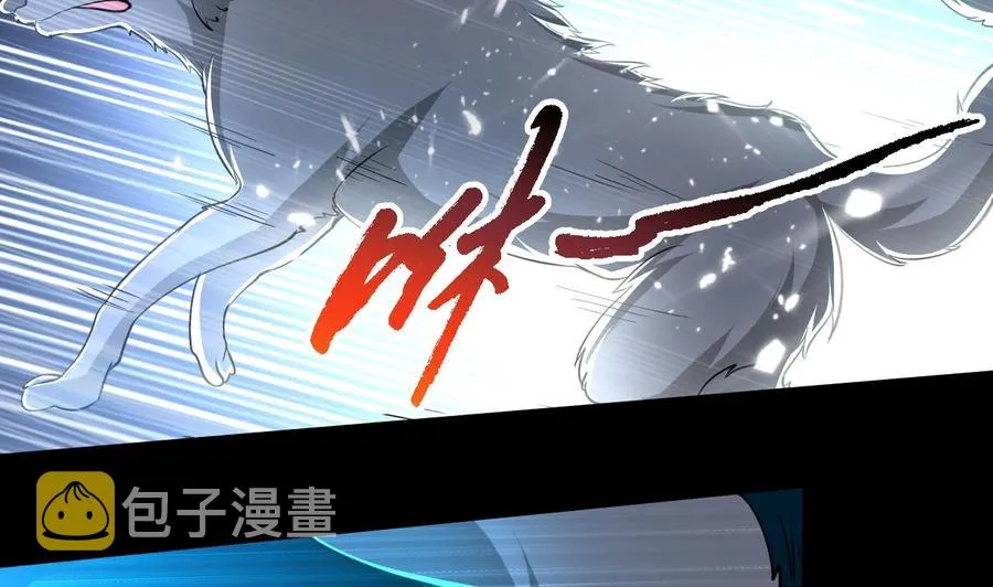 第132话 船到桥头路到尽 第3页