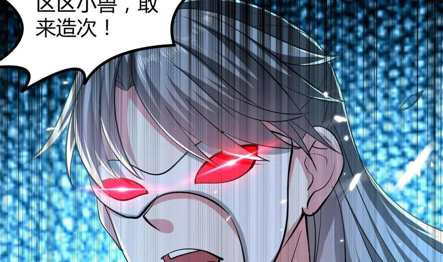 第132话 船到桥头路到尽 第6页