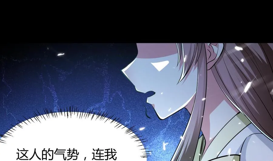 第132话 船到桥头路到尽 第9页